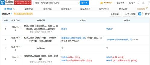 探秘广播电视节目制作经营 从创意到荧幕的全过程