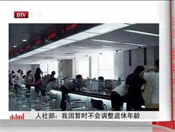 广播电视节目制作经营在财经领域的创新与实践