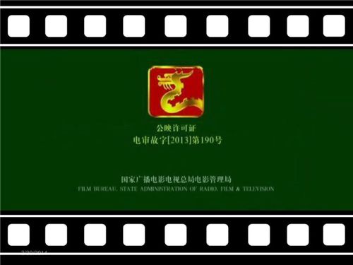 上海文化影视类小程序是否需要广播电视节目制作经营许可证？