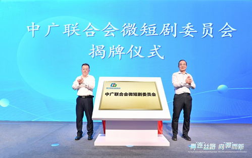 面向Z世代的丝绸之路国际传播研讨会暨中央广播电视总台期刊矩阵进高校西北行活动在西安交通大学举行
